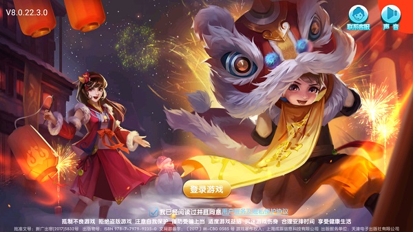 摇钱树捕鱼app苹果手机版