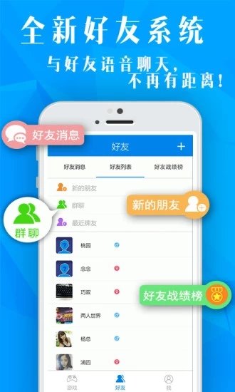 3376凤凰牌棋官网手机版本