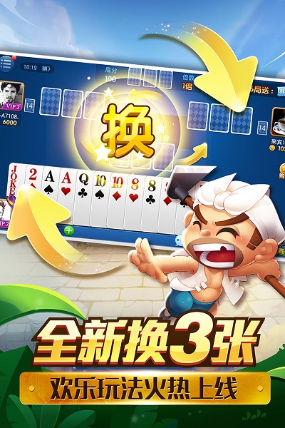 电玩城免费苹果版