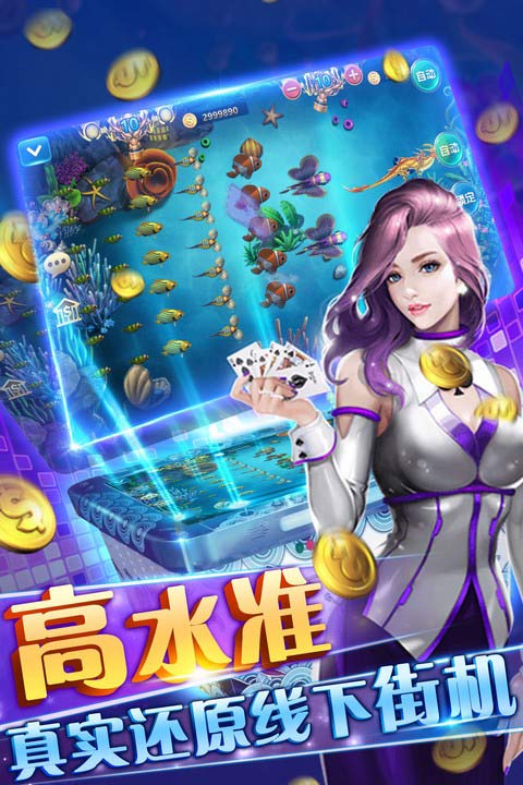 单机跑得快免费