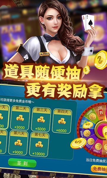 免费单机麻将单机版