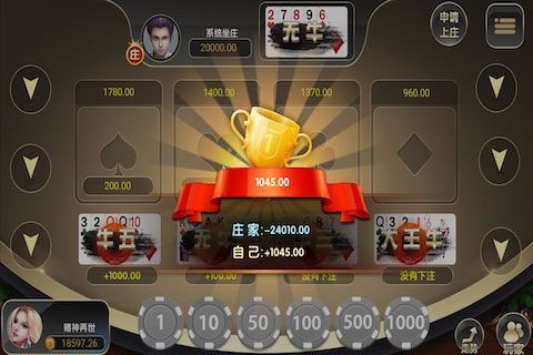 拖拉机80分单机版