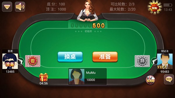 奔驰宝马游戏单机版