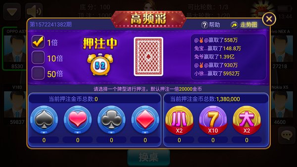 奔驰宝马游戏单机版