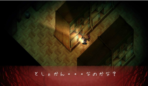 深夜廻
