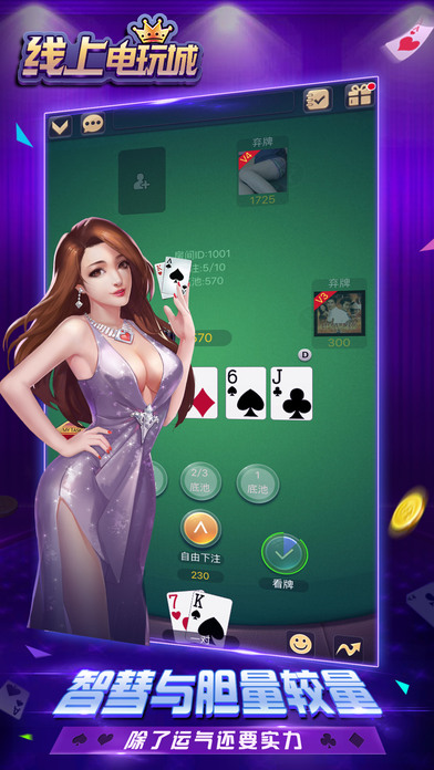 德州扑扑克app单机版免费