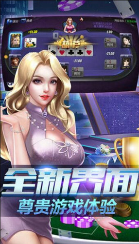 斗地主6元救济金官方