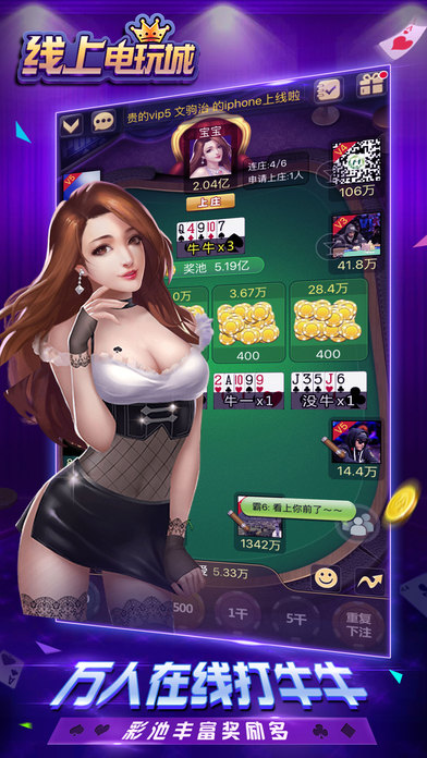 德州扑扑克app单机版免费