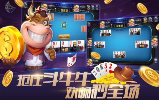 荣耀牌棋2020版