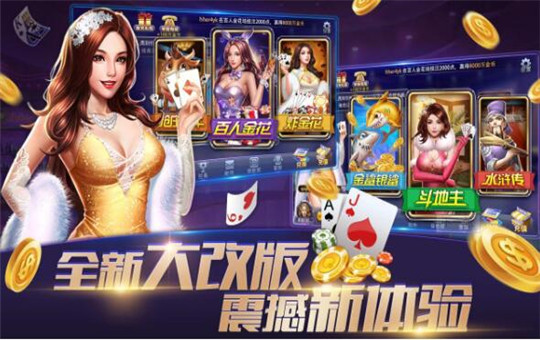 荣耀牌棋2020版