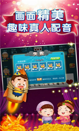 捕鱼大作战官网正版