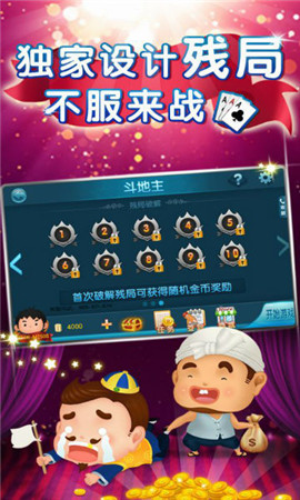 捕鱼大作战官网正版