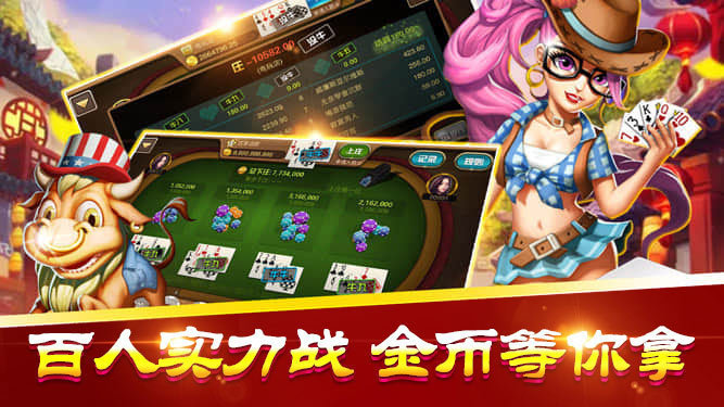 捕鱼游戏赚钱