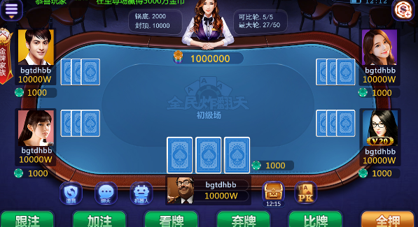 飞禽走兽单机版