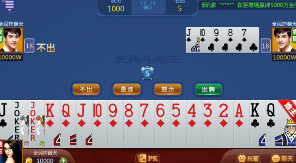 飞禽走兽单机版