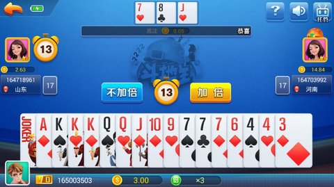 单机拖拉机80分升级两副牌