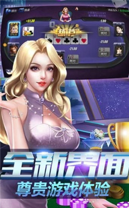 宝石派对安卓版苹果版免费