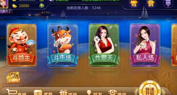飞禽走兽单机版