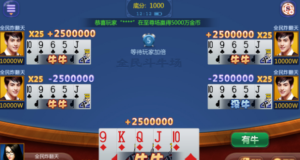 飞禽走兽单机版