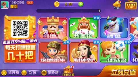 单机拖拉机80分升级两副牌