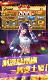 大赢家电玩城app最新版
