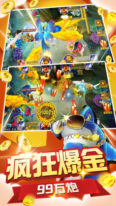 龙虎争霸3代街机