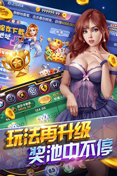 空间科技棋牌
