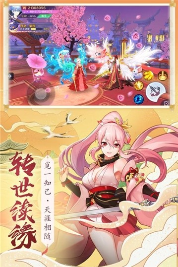 幻灵妖姬