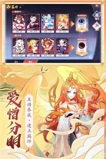 幻灵妖姬