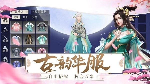 宫妃传2