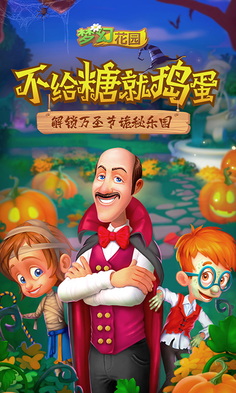 万人斗地主赢红包