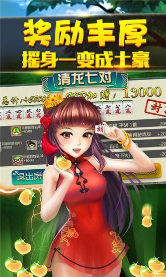干瞪眼手机版免费