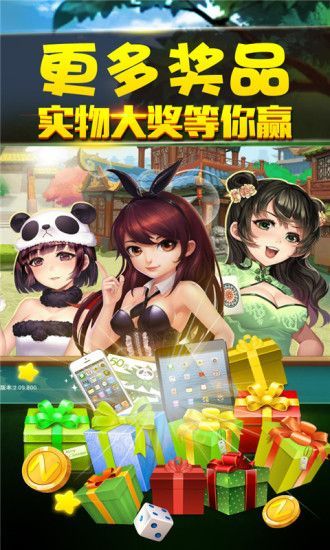干瞪眼手机版免费