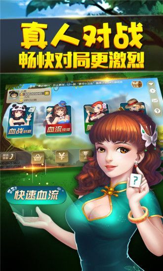 干瞪眼手机版免费