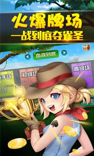 干瞪眼手机版免费