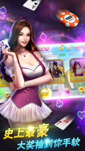 打牌打钱微信提现金