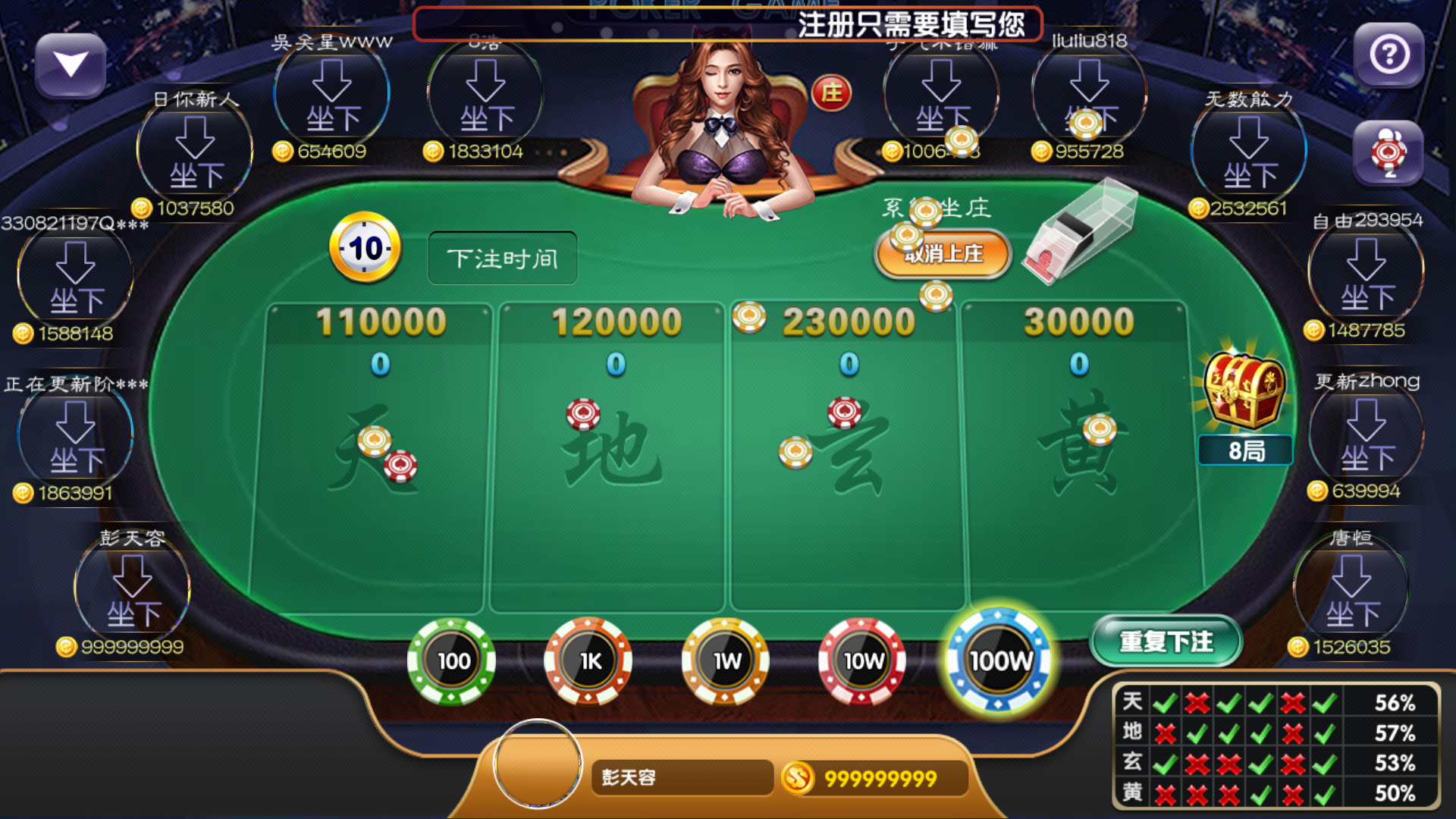 仙豆棋牌2023最新版