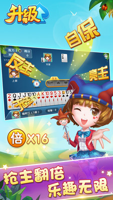 花开牌棋苹果最新版