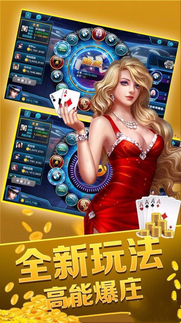 经典斗地主怀旧版