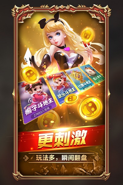 手机红五三打一三副牌