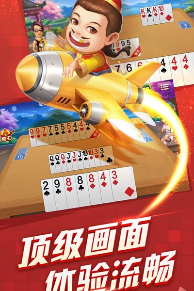 经典水果机安卓版