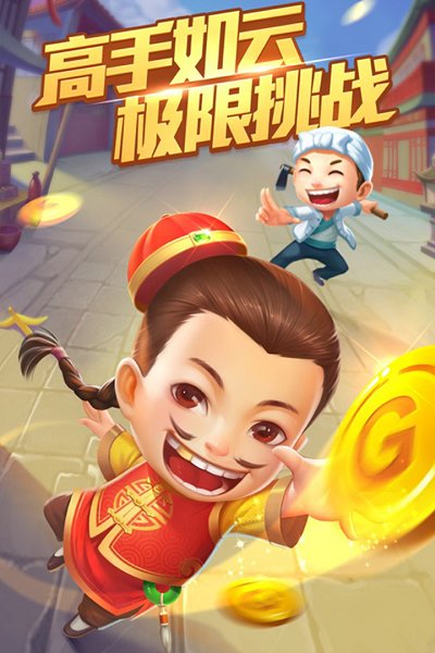 经典水果机安卓版