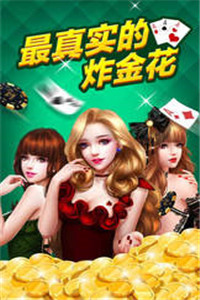 新网上电玩城