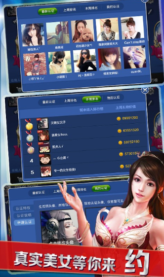 微信炸金花官网版