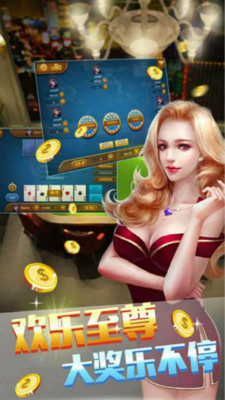 空间棋牌正式版