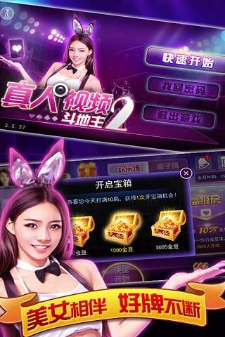 恒星电玩城官方安装