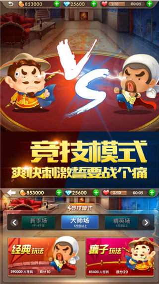 奔驰宝马游戏单机