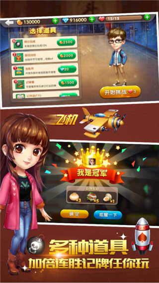 奔驰宝马游戏单机
