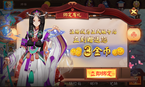 全民斗牛牛安装