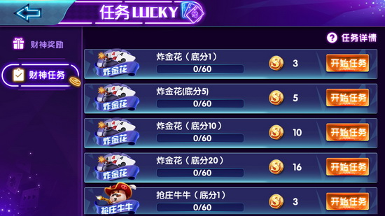 欢乐麻将游戏